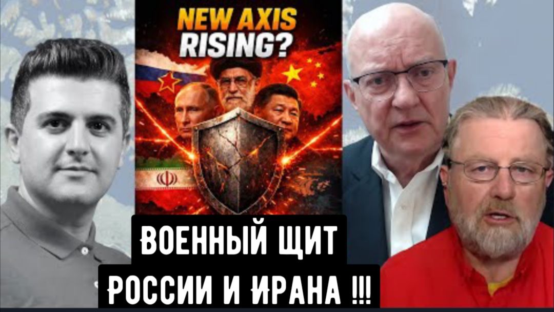 Военный щит России, Ирана И ПРЕДУПРЕЖДЕНИЕ Китая. смотреть онлайн