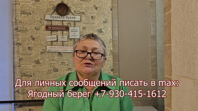 Прием предварительных заказов на саженцы малины, ежевики, клубники на весну 2026 г смотреть онлайн