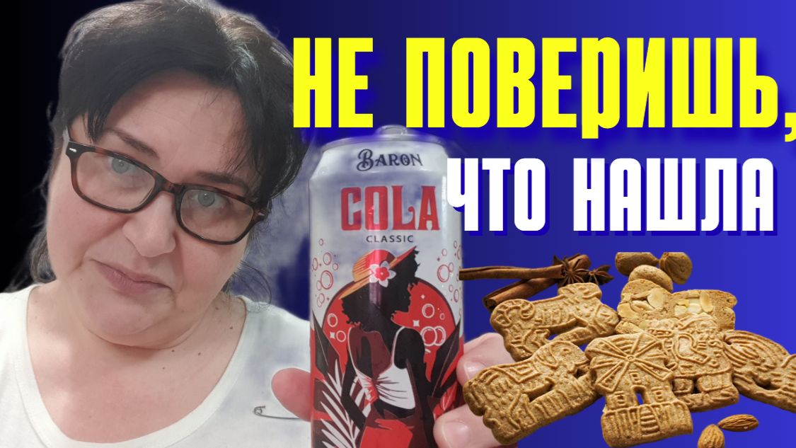 «Made in Светофор» Сербия: Реакция на Колу