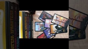 его мысли обо мне сегодня 💯❓💯❓