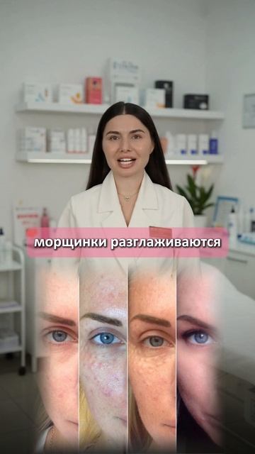 Чек-лист от косметолога! 5 проблем ✅