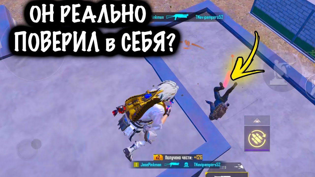 ОН БЫЛ УВЕРЕН ЧТО ЗАКРОЕТ МЕНЯ! | СКВАДЫ ШТУРМ 7 КАРТА МЕТРО Рояль | Metro PUBG Mobile смотреть онлайн