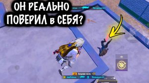 ОН БЫЛ УВЕРЕН ЧТО ЗАКРОЕТ МЕНЯ! | СКВАДЫ ШТУРМ 7 КАРТА МЕТРО Рояль | Metro PUBG Mobile