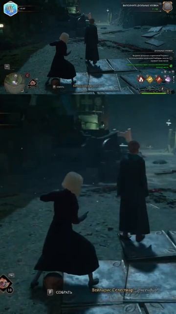 Напарник дурак горе в пати😅#vilmarionv #hogwartslegacy #хогвартс #gaming #games #игры смотреть онлайн