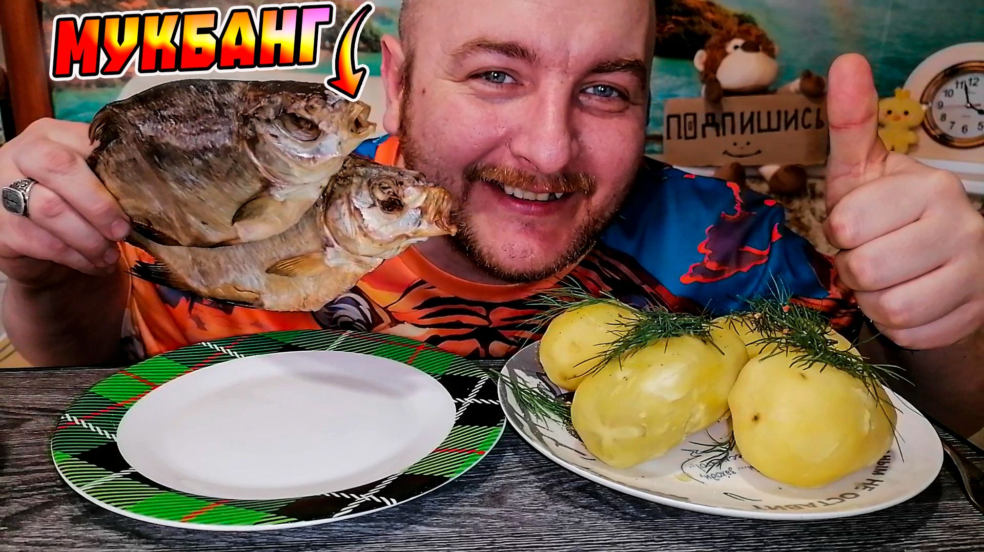 МУКБАНГ|ОБЖОРЫЧ|ЛЕЩ СУШЁНЫЙ С ИКРОЙ|КАРТОШКА|СМЕШНОЕ ВИДЕО смотреть онлайн