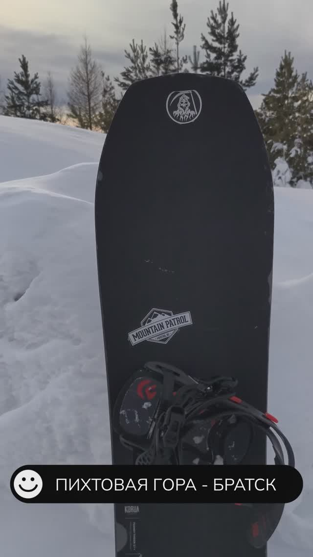 Пихтовая гора горнолыжка Братска.