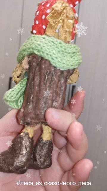 #ватнаяигрушка ЧУДИЩЕ-СНЕЖИЩЕ из м/ф #новогодняясказка #леся_из_сказочного_леса #игрушкиизваты