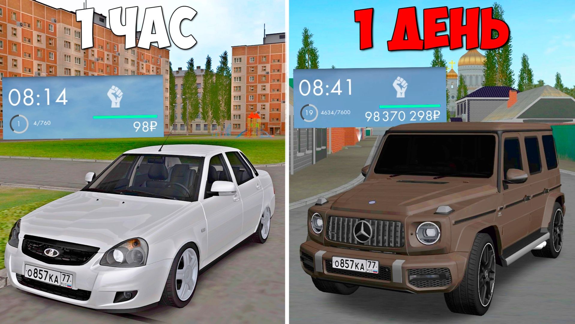 Лучший старт для новичка в MTA Province в 2026! Как стать богатым за 1 час в МТА Провинция? смотреть онлайн