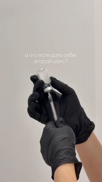 Раньше = проще. Принцип превентивной косметологии.💉 смотреть онлайн