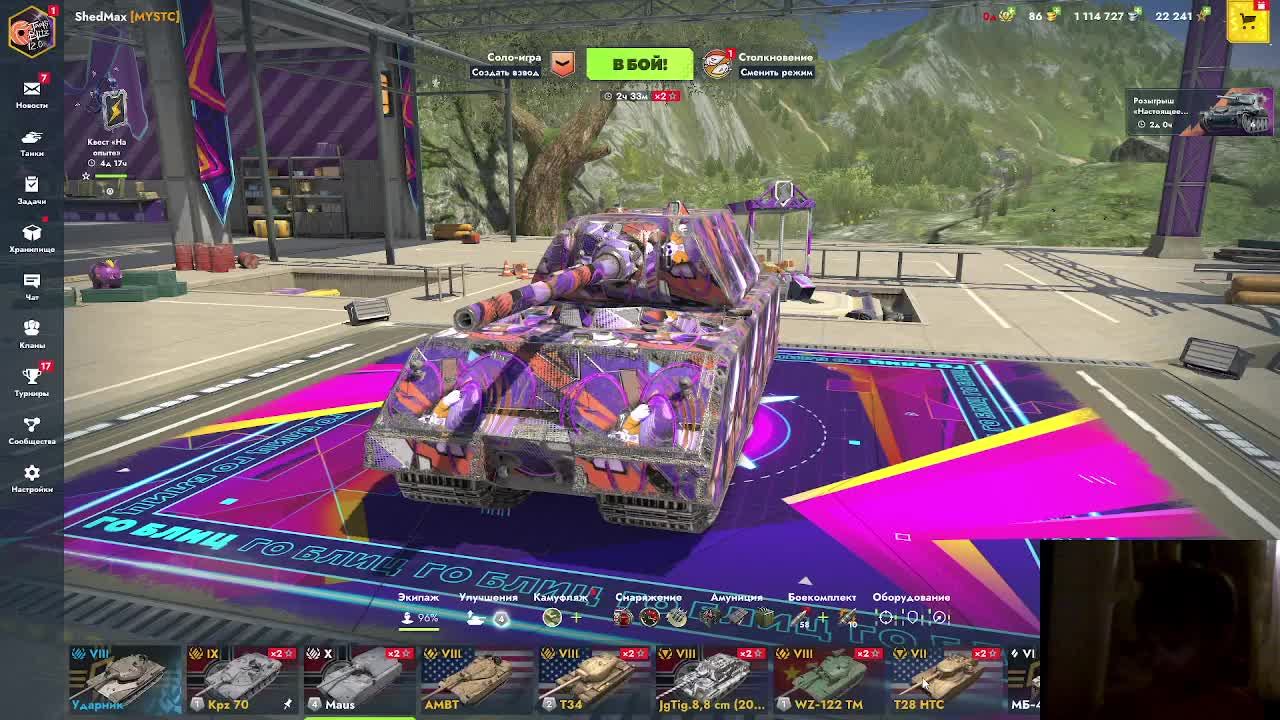 Играю Tanks blitz смотреть онлайн