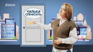 Только спросить. Выпуск 66 от 7 февраля 2026 года