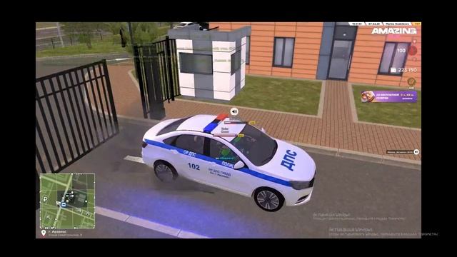 2026-02-07 16-01-32 смотреть онлайн