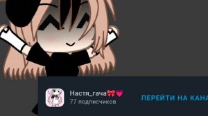 поздравление✨