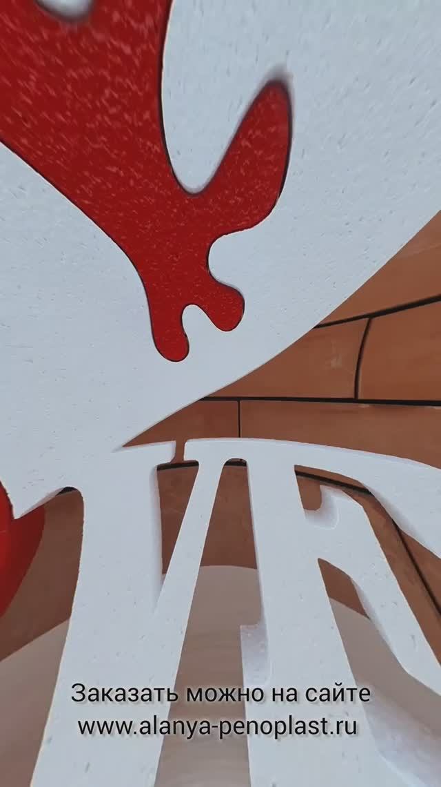 Декорации на 14 февраля на заказ #short #shorts #decoration #14февраля