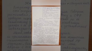 Наградите Дмитрия Игоревича Соловьёва в Администрации Президента госнаградами, премией и санаторием