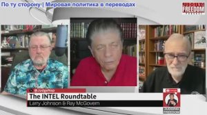 Судья Наполитано - Круглый стол с участием Джонсона и Макговерна: еженедельный обзор, 6 февраля