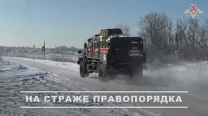 С Днем военной полиции
