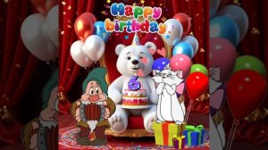 С Днем рожденья, Тебя! Поздравление С Днем рожденья.