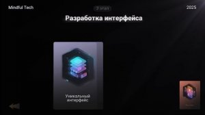 Морф анимация