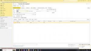 Интеграция УНФ 2 часть