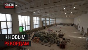 Школу «Старый Городок» активно обновляют // 360 Одинцово