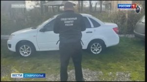Жительница Ставрополья дала взятку машиной