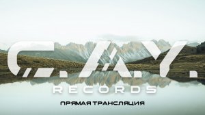 LIVE: C.A.Y. Records Digital Record Label