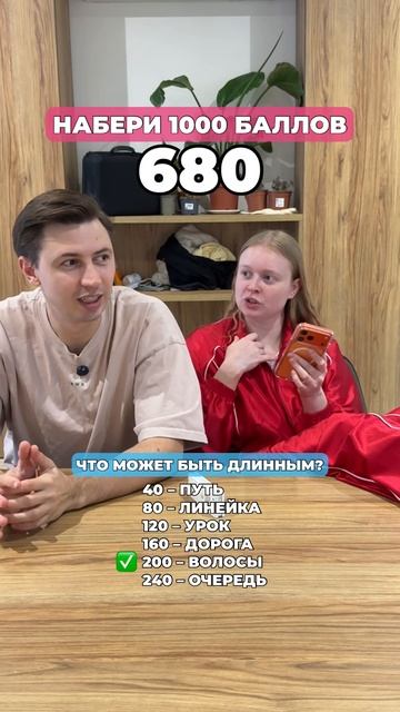 Что ещё бывает длинным?😏 #морозовы #юмор #отношения