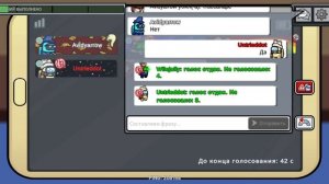 Страшилка 2