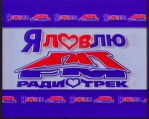 Анонс + реклама  на 10 канале (Екатеринбург). 17.07.2001г.