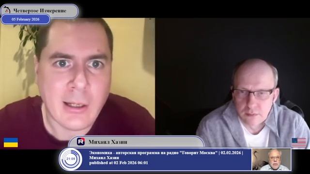 Новое толкование термина Украина... смотреть онлайн