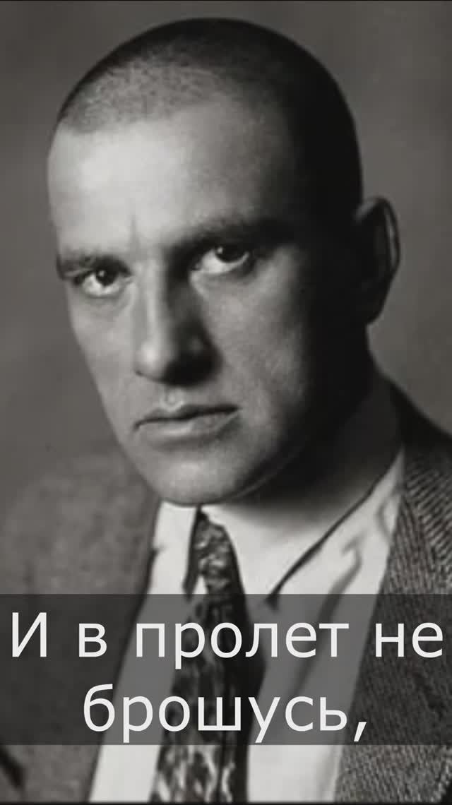 Ю.Злобин читает Маяковского