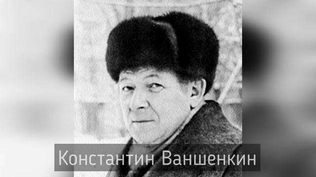 Константин Ваншенкин. «Умник» (﹤2008﹥). Читает Ярослав Годованый Константин Ваншенкин. «Умник» (﹤2008﹥). Читает Ярослав Годованый