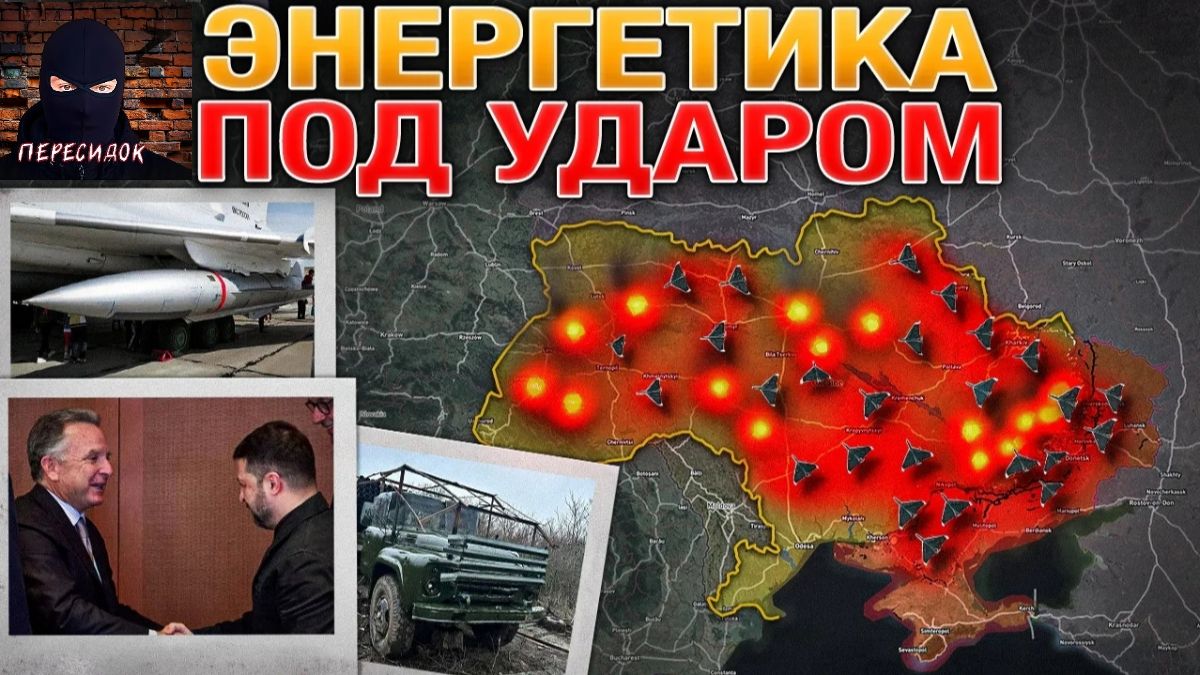 🇷🇺 Настоящая карта СВО на 7 февраля. Военная сводка боевых действий на сегодня смотреть онлайн