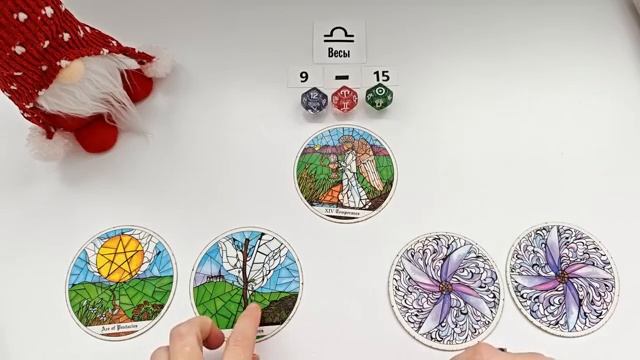 ВЕСЫ 9 - 15 февраля 2026 таро гороскоп на неделю прогноз круглая колода таро5 карт совет смотреть онлайн