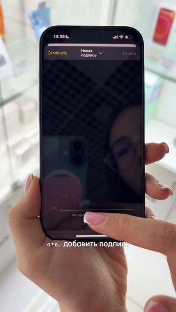 Как удаленно подписать документ ?😳