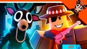 🔥 ОБНОВА ГАЙД 99 НОЧЕЙ В ЛЕСУ ЛУЧШИЙ КЛАСС СТРЕЛОК 600 💎 99 NIGHTS IN THE FOREST Прохождение