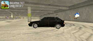 стрим под fonk