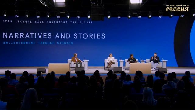 Забудьте об учебниках: как нейроинтерфейсы изменят знание истории смотреть онлайн