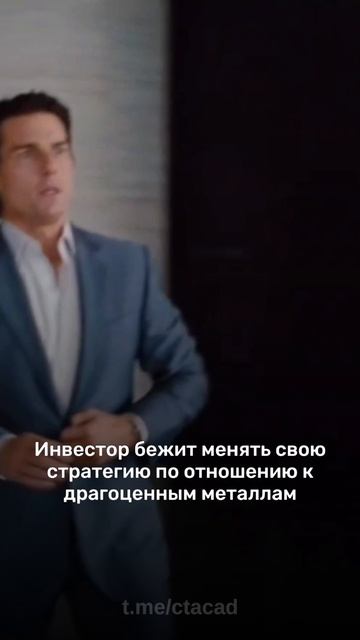 Китайский миллиардер, который заработал  млрд на золоте, тихо открыл крупнейший шорт по серебру