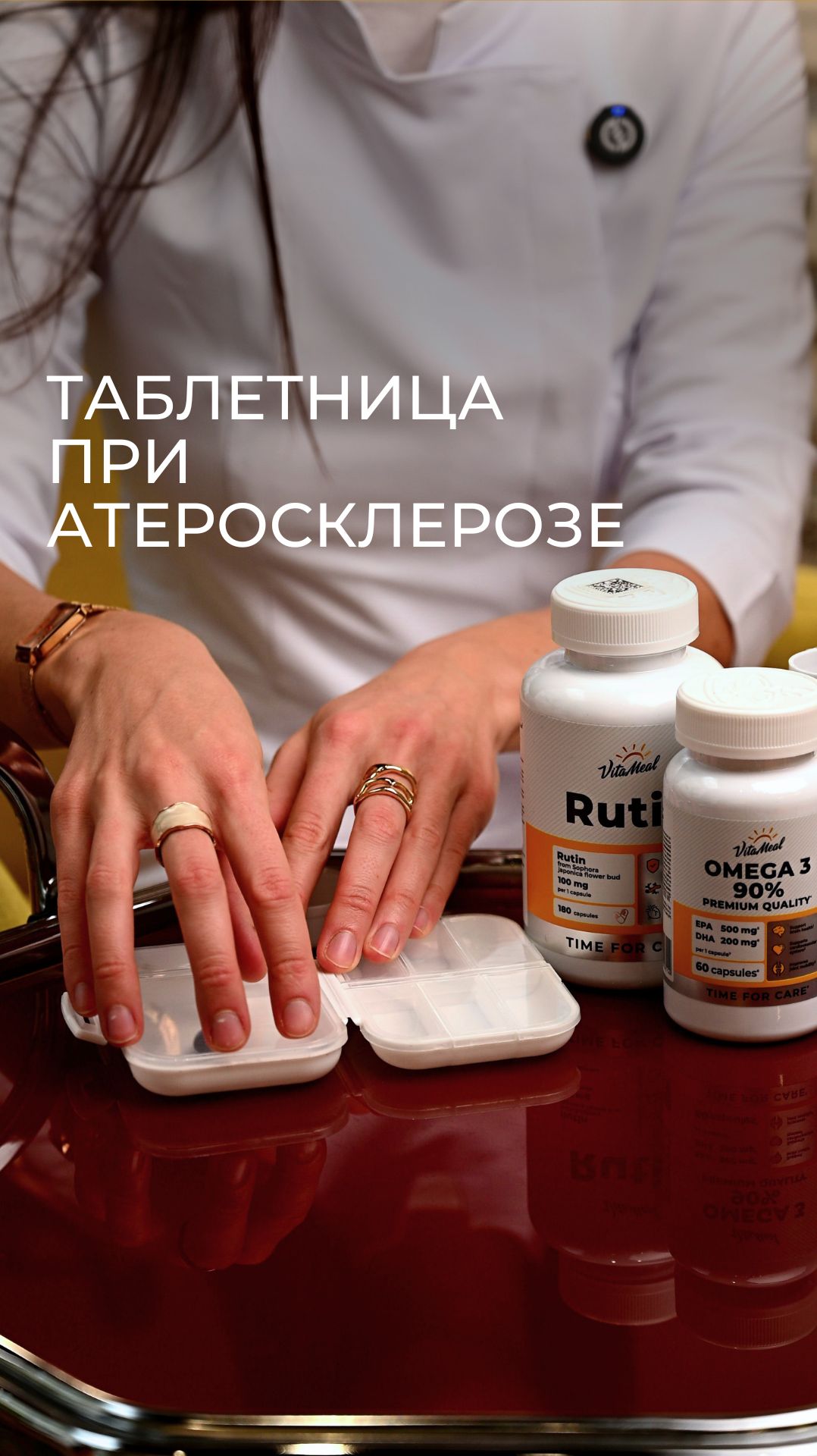 ТОП-3 добавок дл сосудов при атеросклерозе