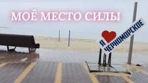 07.02.26 Туманное утро. Гуляю под дождем. АЧМА и паштет из печени