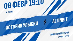 История улыбки - Altinbit