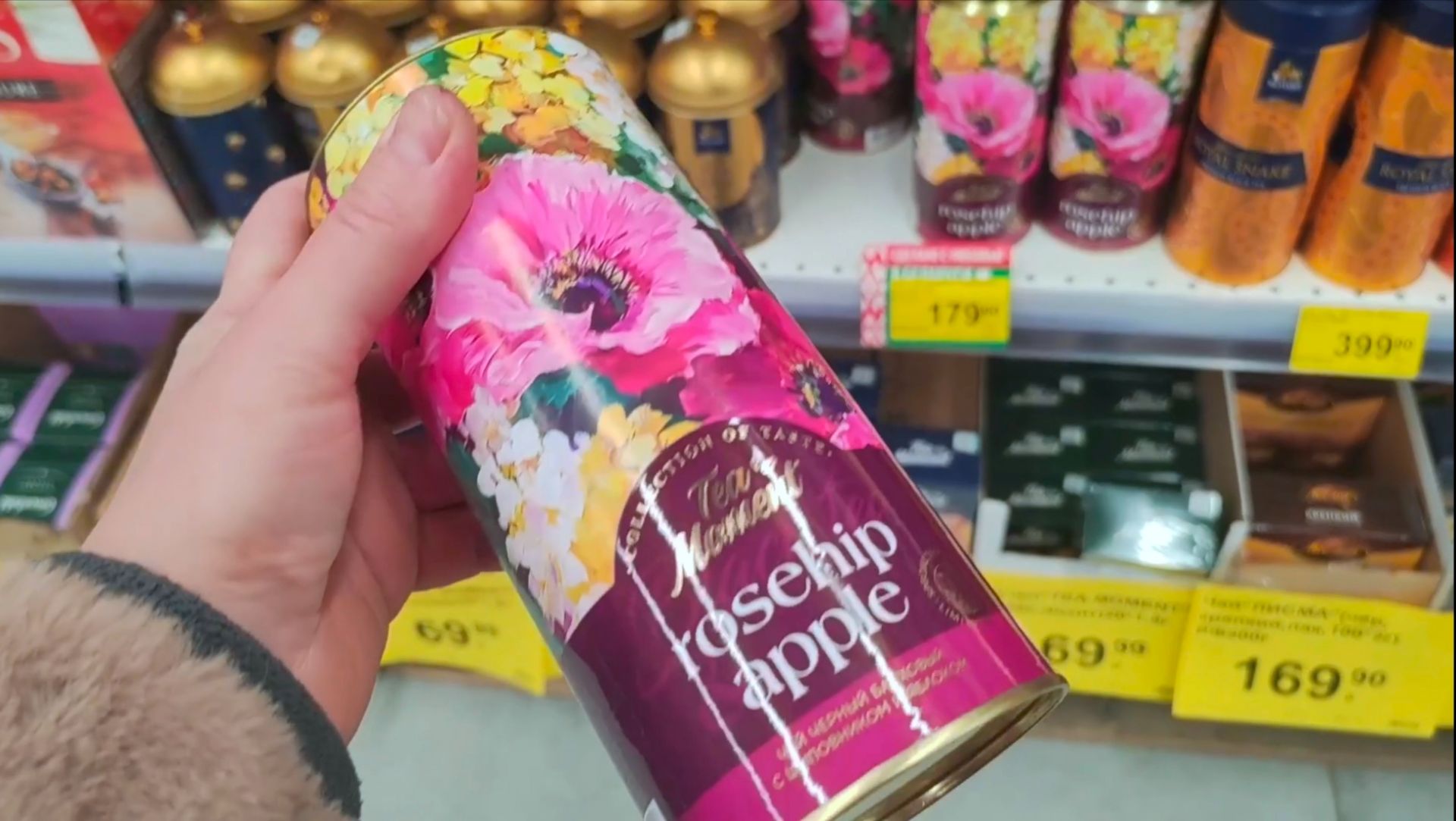 Ошибочная мысль. смотреть онлайн