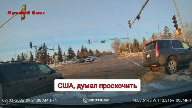 07.02.26 ПОДБОРКА АВАРИЙ ДТП #173 смотреть онлайн