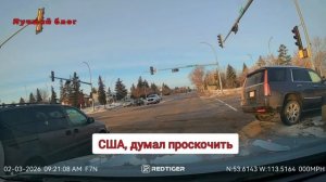 07.02.26 ПОДБОРКА АВАРИЙ ДТП #173