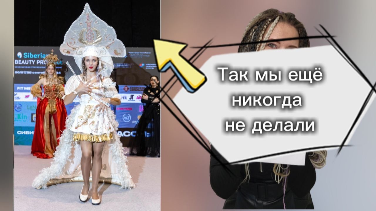 Шоу неил образов бэкстейдж и результат