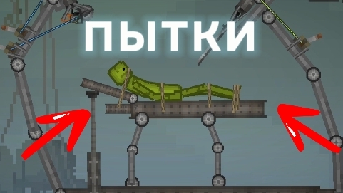 мелон сандбокс пытки смотреть онлайн