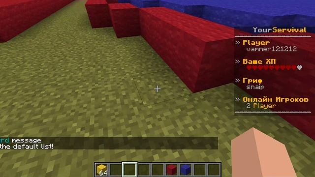 Minecraft_ 1.16.5 - Сетевая игра (сторонний сервер) 2026-02-07 10-22-52 смотреть онлайн