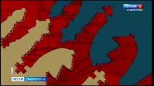 «Вести. Ставропольский край» 7.02.2026 (8.00)